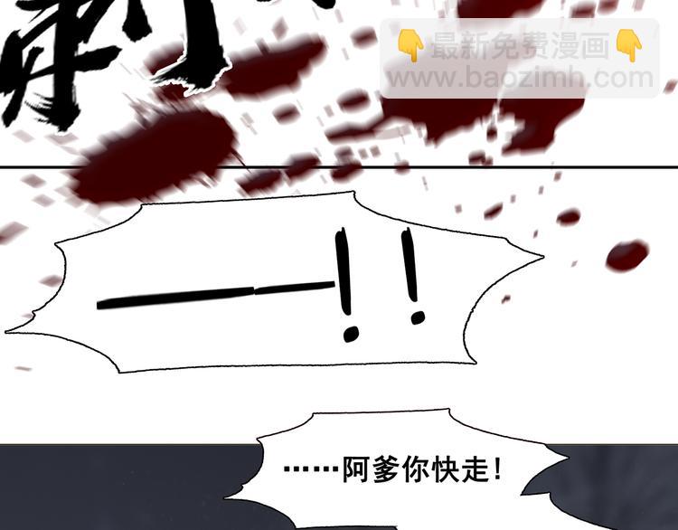 第144话 大夫人（下）7