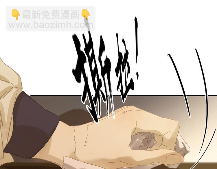 第144话 大夫人（下）72