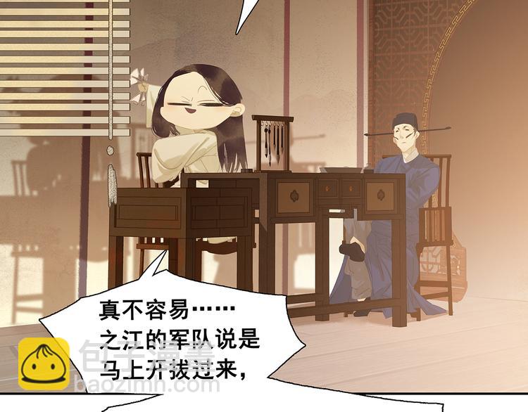 第144话 大夫人（下）74