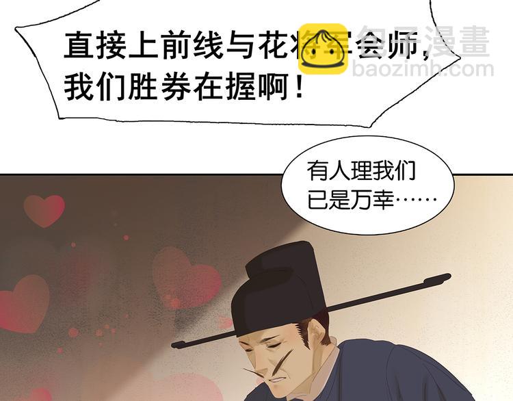 第144话 大夫人（下）75