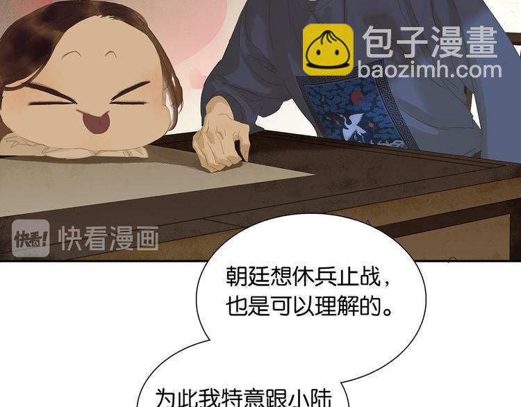 第144话 大夫人（下）76