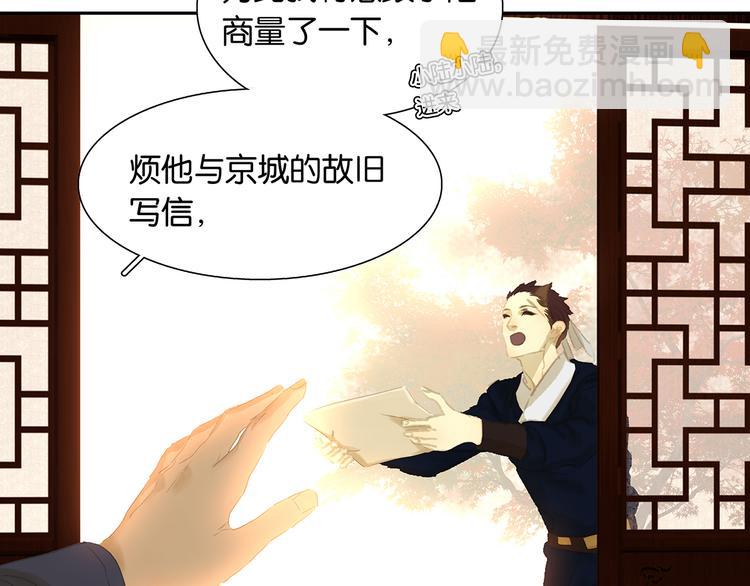 第144话 大夫人（下）77