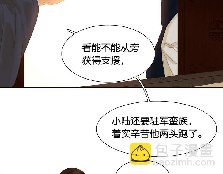 第144话 大夫人（下）78