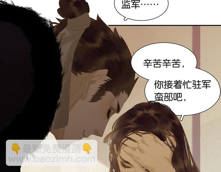 第144话 大夫人（下）79