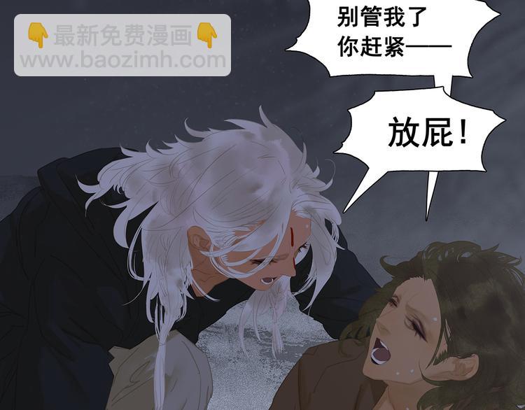 第144话 大夫人（下）8