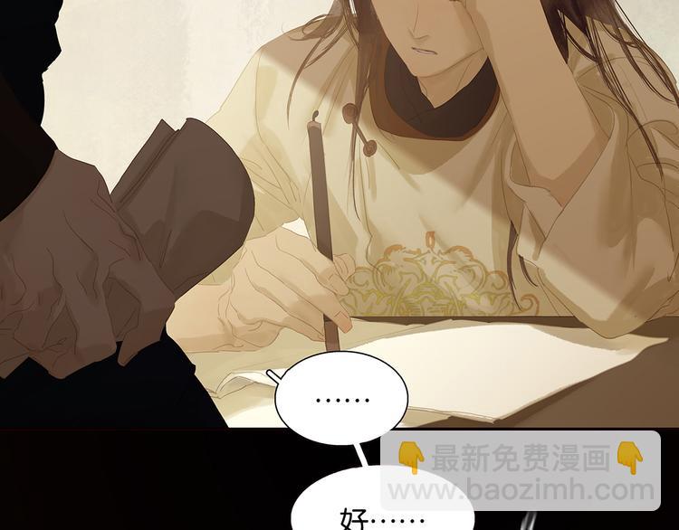 第144话 大夫人（下）80