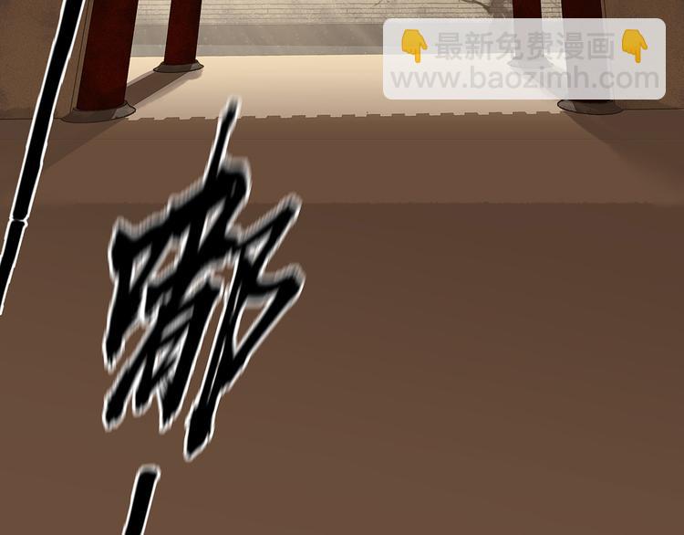 第144话 大夫人（下）83