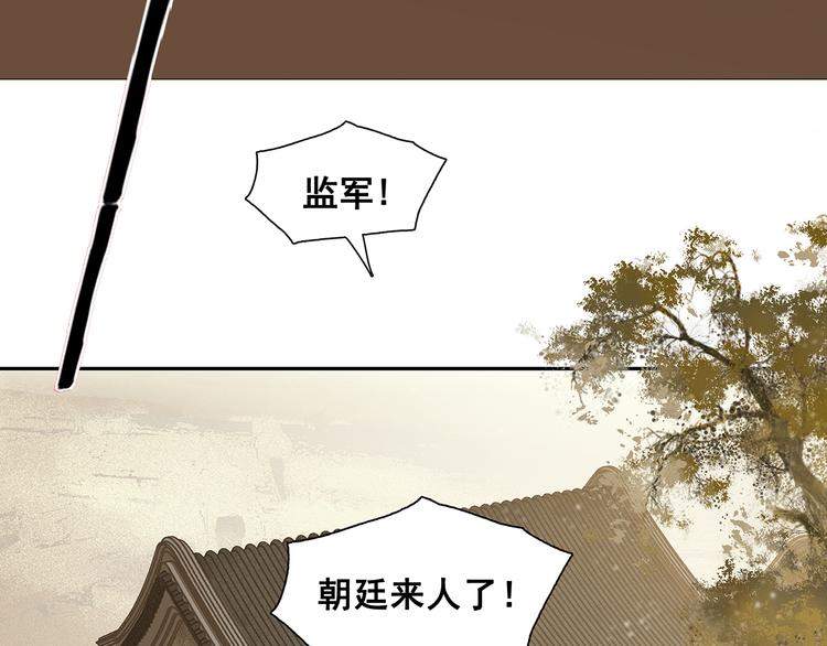第144话 大夫人（下）84