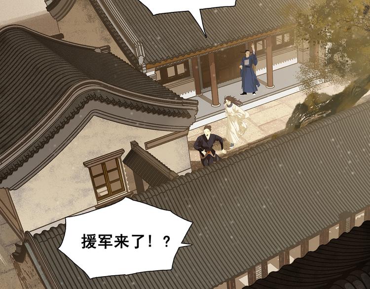 第144话 大夫人（下）85