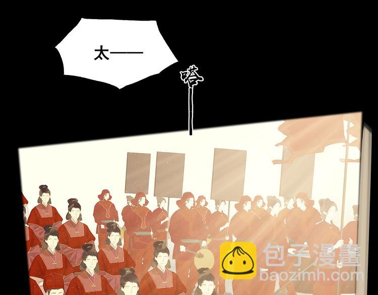 第144话 大夫人（下）89