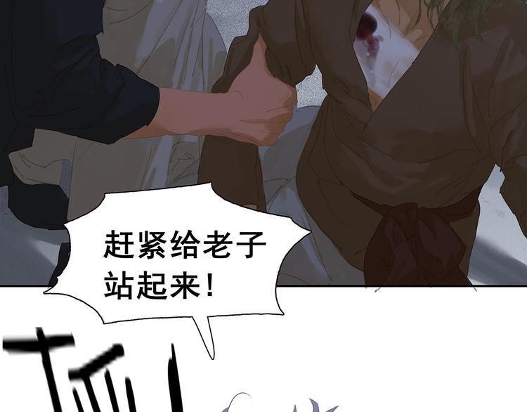 第144话 大夫人（下）9
