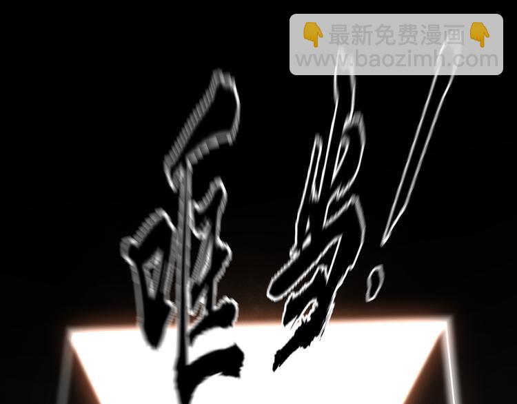 第144话 大夫人（下）92