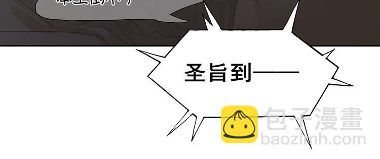 第144话 大夫人（下）96
