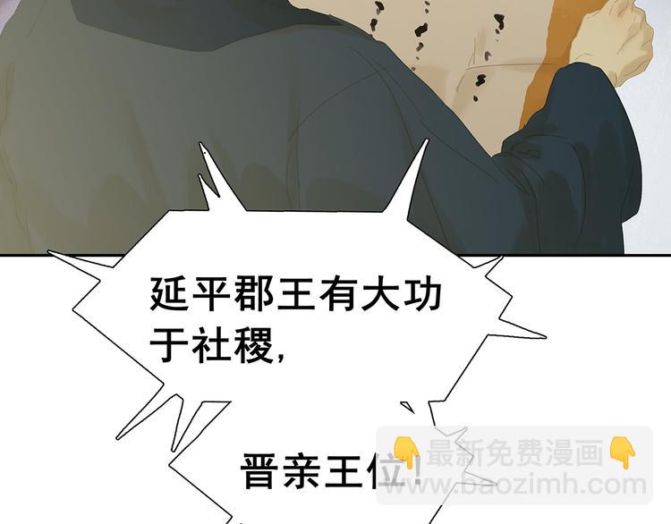 第144话 大夫人（下）98