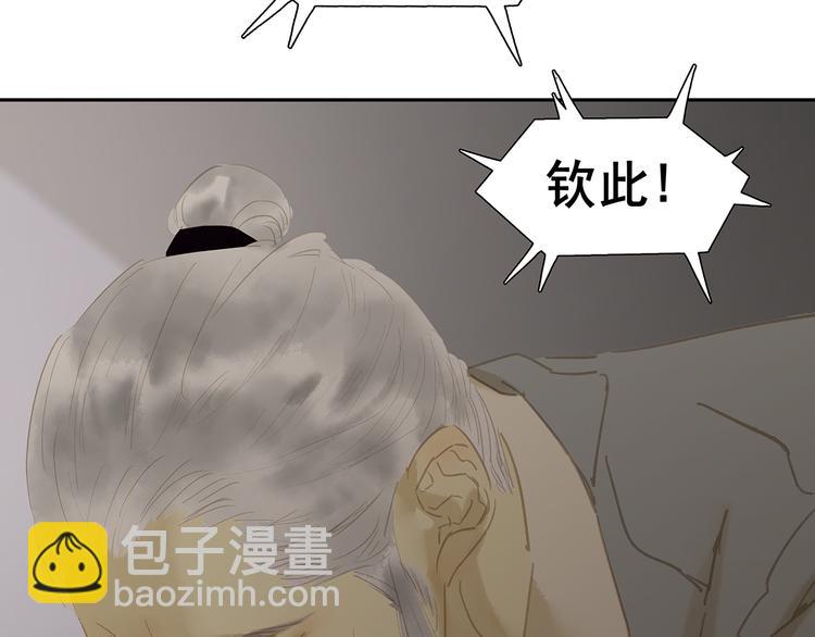 第144话 大夫人（下）99