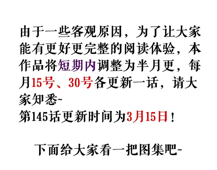 重要通知0