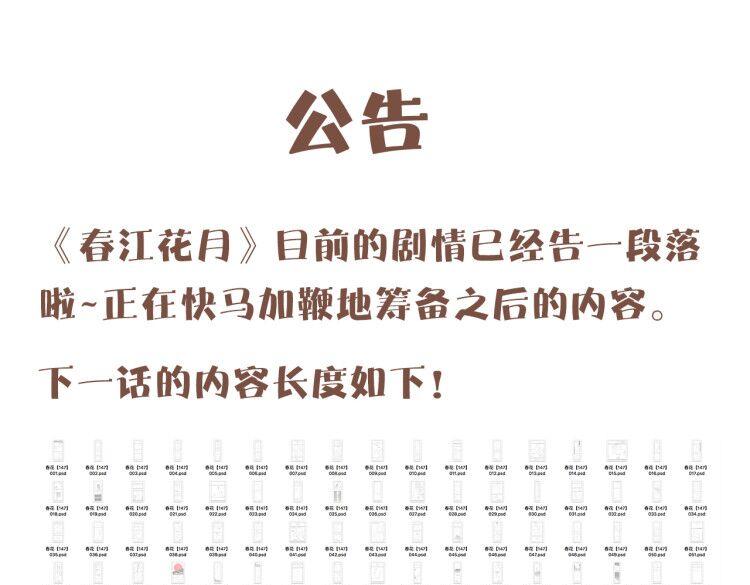 公告0