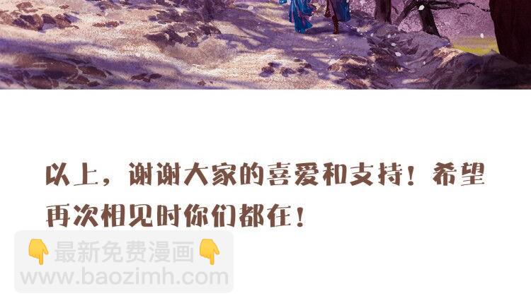 公告8