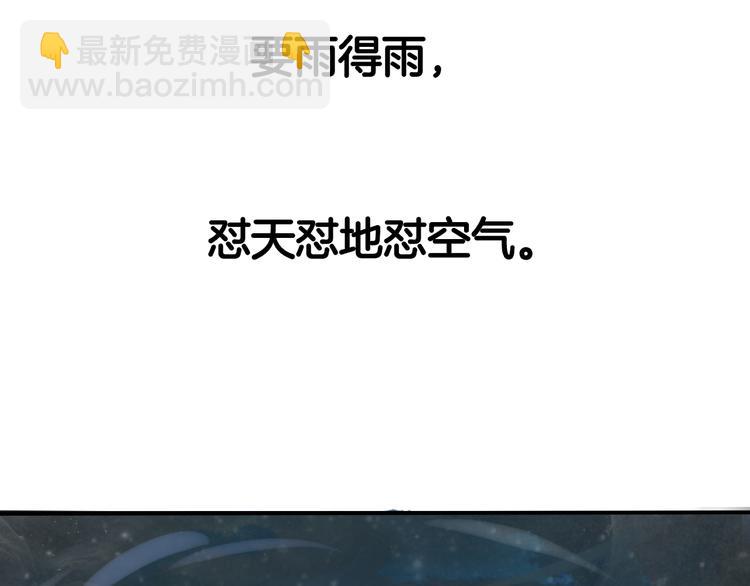 序章 逆天改命穿越时空2
