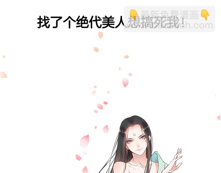 序章 逆天改命穿越时空20