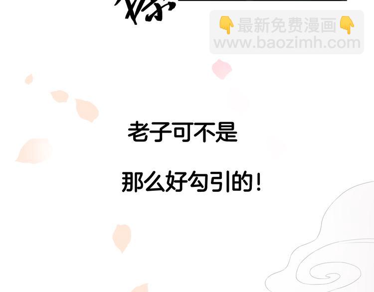 序章 逆天改命穿越时空28