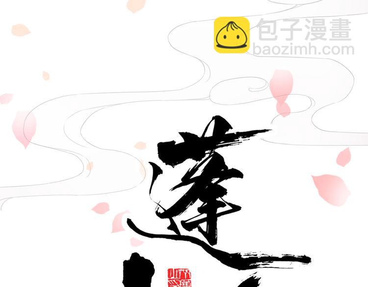 序章 逆天改命穿越时空29