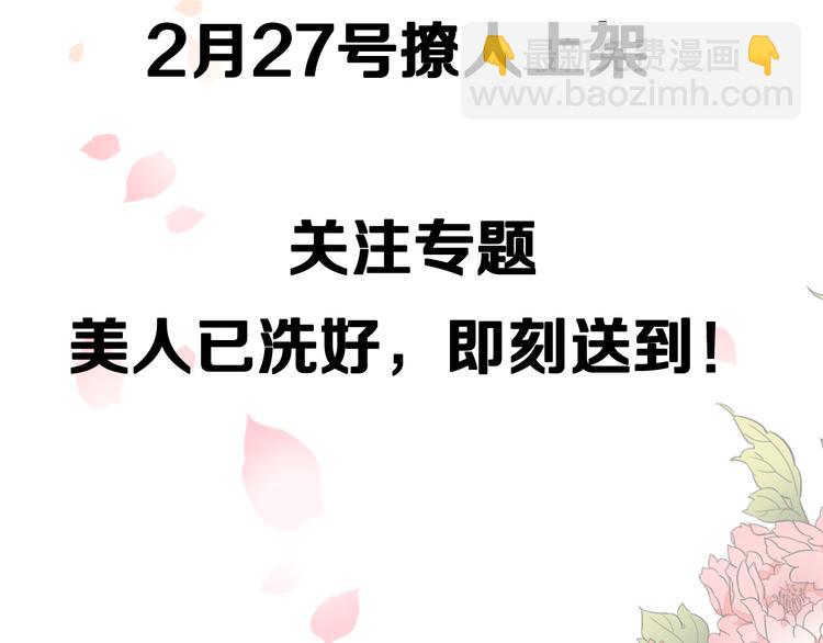 序章 逆天改命穿越时空31