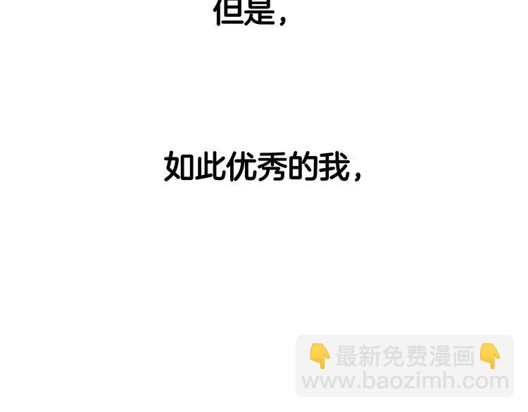 序章 逆天改命穿越时空5