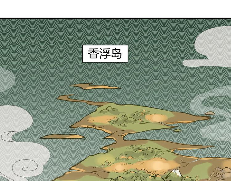 第1话（上）汤池艳遇0