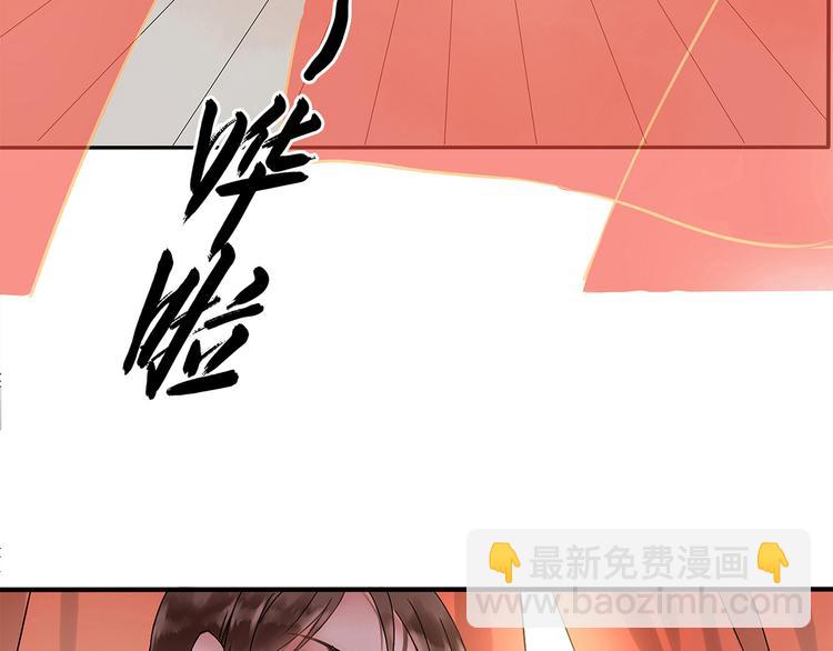 第1话（上）汤池艳遇13