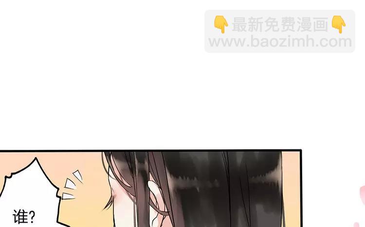 第1话（上）汤池艳遇18