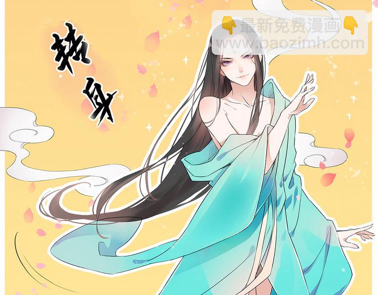 第1话（上）汤池艳遇24