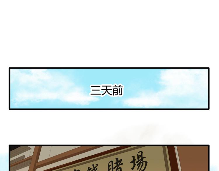 第1话（下）追溯前缘0