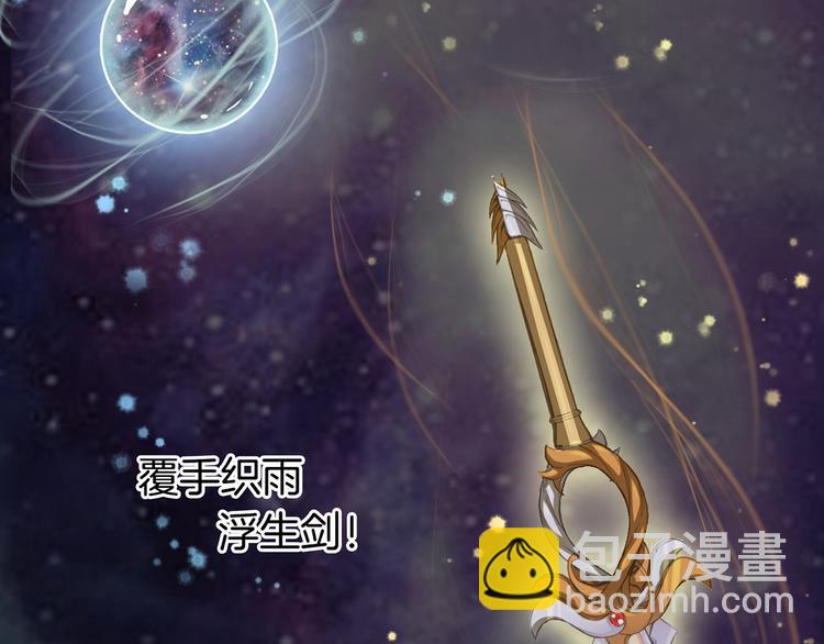 第1话（下）追溯前缘100