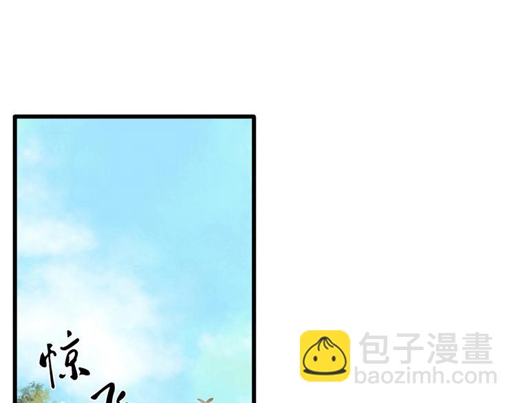 第1话（下）追溯前缘110