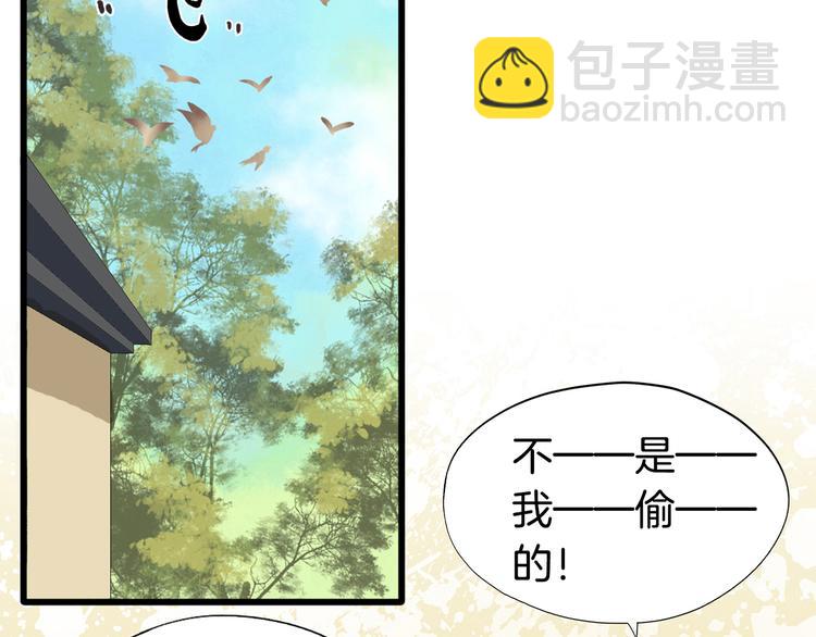 第1话（下）追溯前缘111