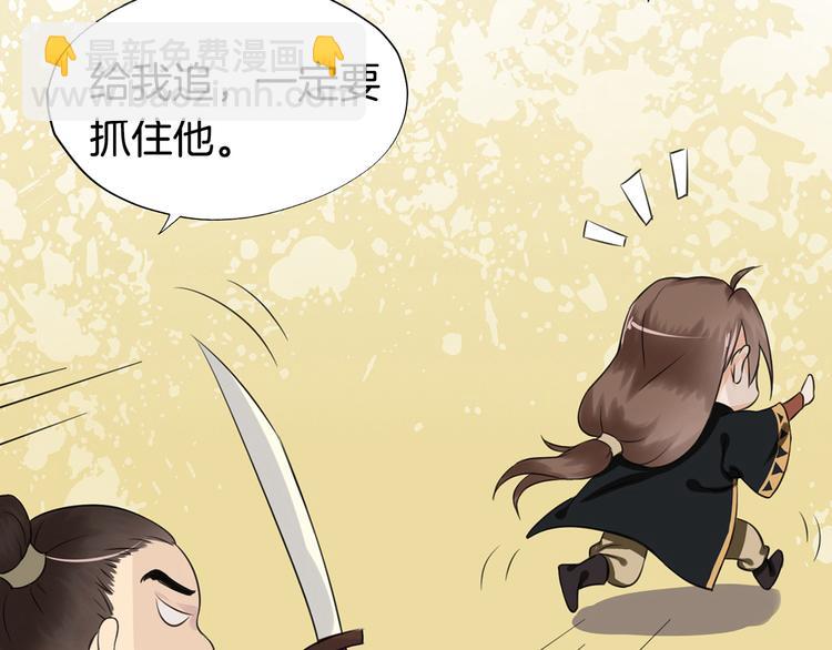 第1话（下）追溯前缘112