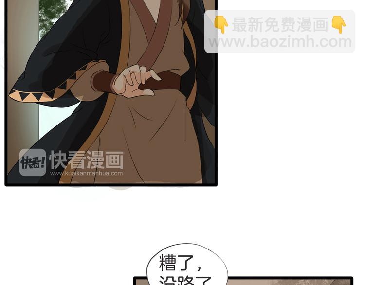 第1话（下）追溯前缘117