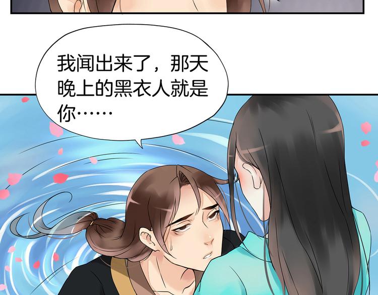 第1话（下）追溯前缘124