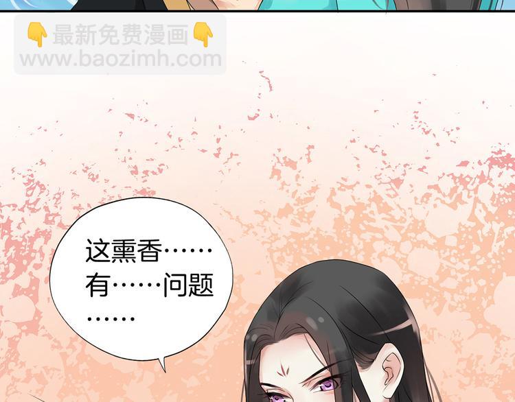 第1话（下）追溯前缘125