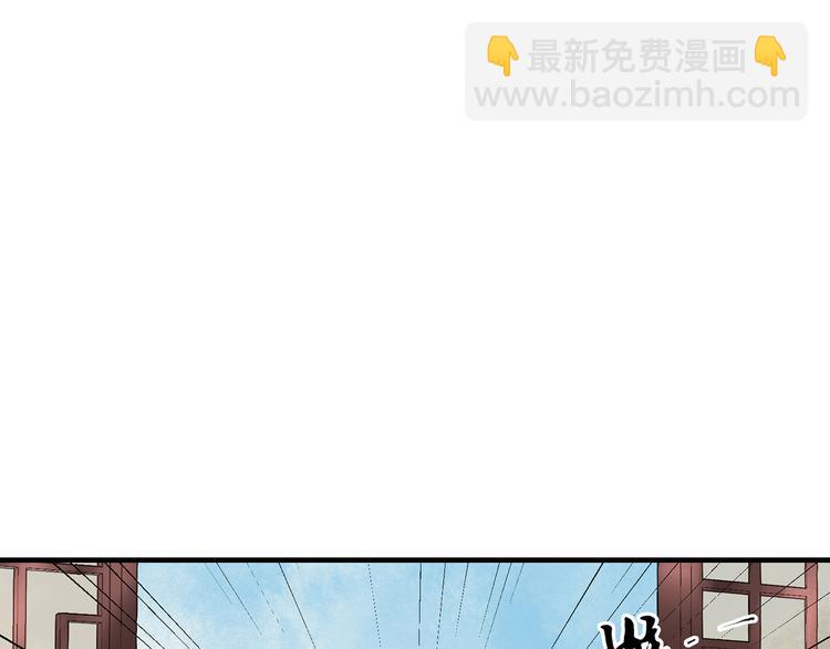 第1话（下）追溯前缘13