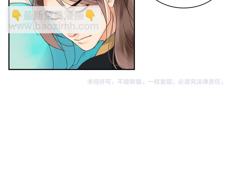 第1话（下）追溯前缘130