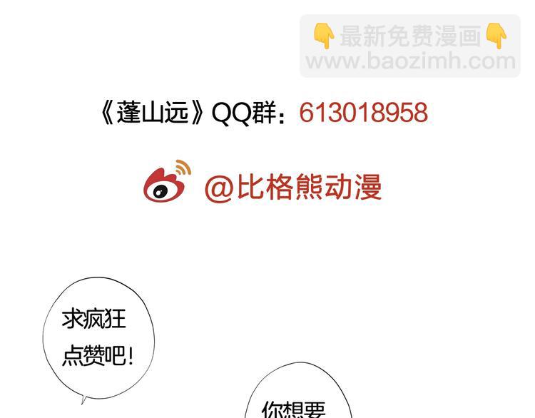 第1话（下）追溯前缘132