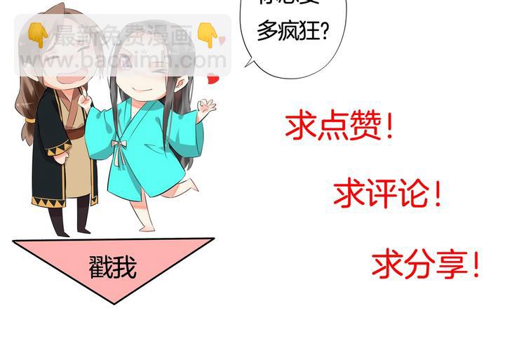 第1话（下）追溯前缘133