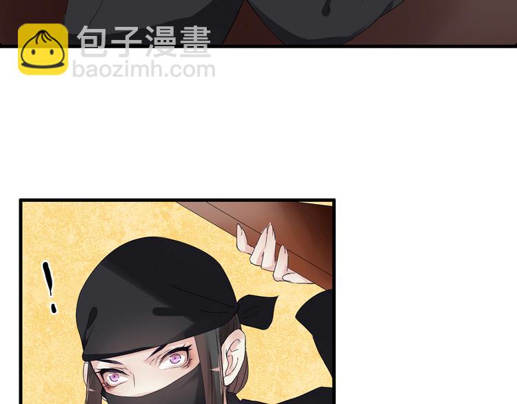 第1话（下）追溯前缘18