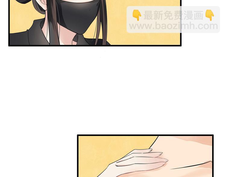 第1话（下）追溯前缘26