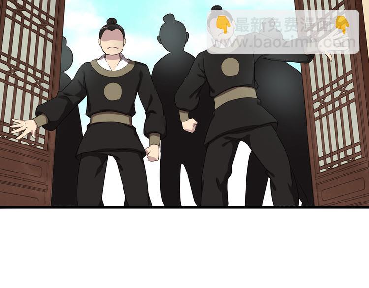 第1话（下）追溯前缘30