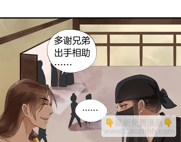 第1话（下）追溯前缘31