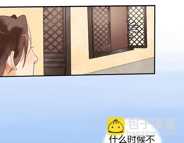第1话（下）追溯前缘48