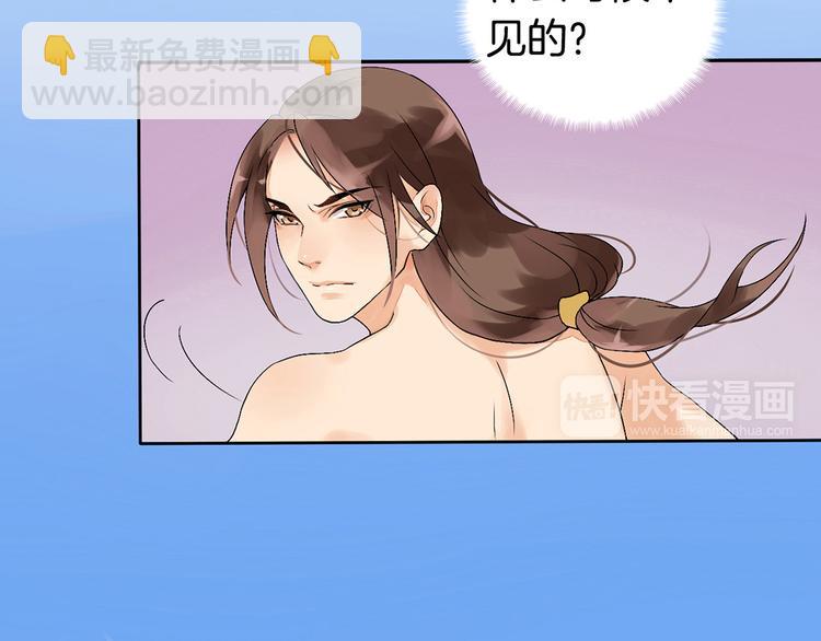 第1话（下）追溯前缘53
